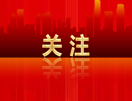 國有企業(yè)商務接待重點要求